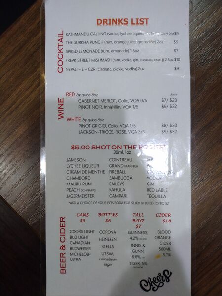 File:Hakka Drink Menu 2025-12-09 Front.jpg